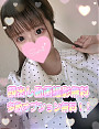 Ａmu（あむ）
