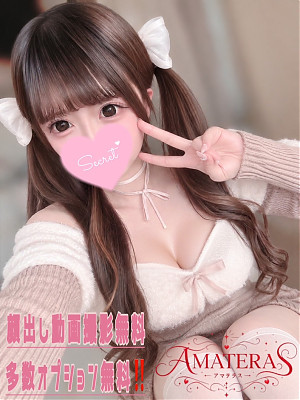 Ａmu（あむ）