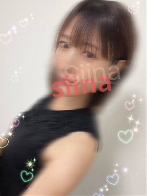 Siina(しいな）
