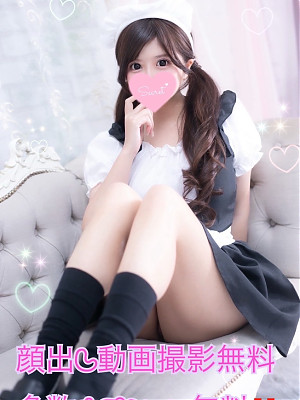 Ａmu（あむ）