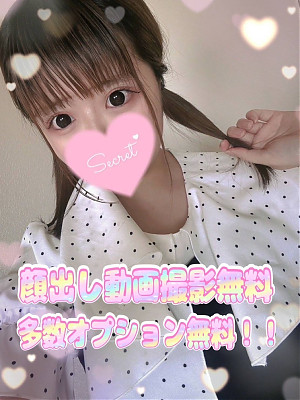 Ａmu（あむ）