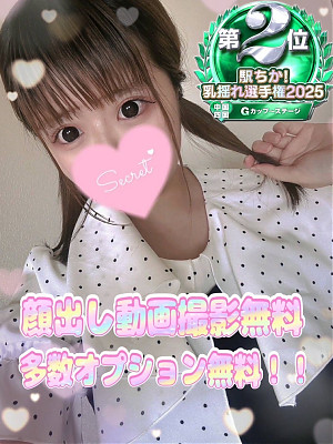 Ａmu（あむ）